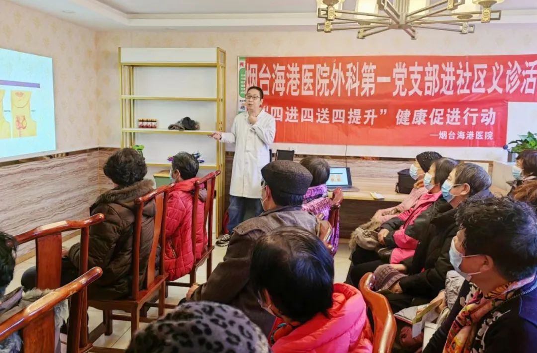 通用健康行丨为群众办实事，我院走进芝罘岛社区卫生服务站开展义诊活动