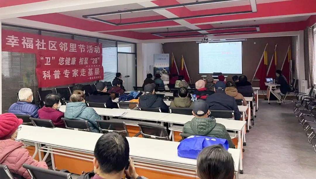我院走进幸福社区开展“卫”您健康，相聚“28”活动