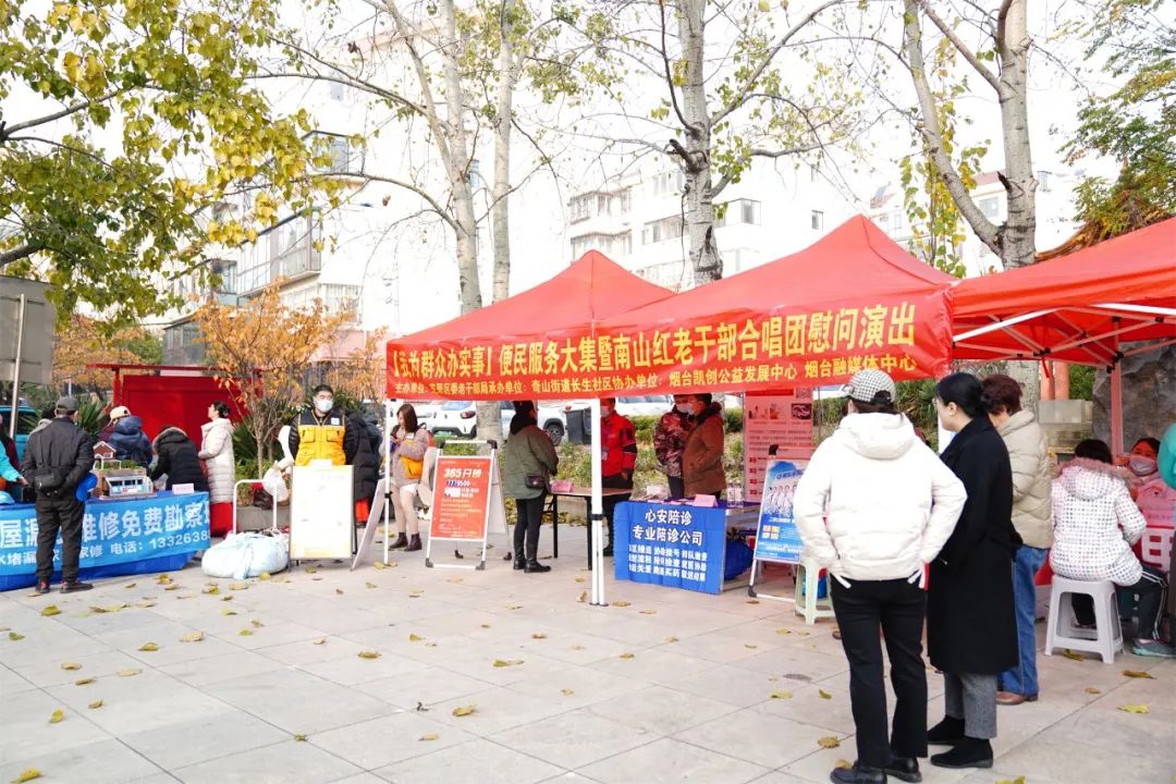 通用健康行丨我院走进长生社区“便民服务大集”提供义诊服务