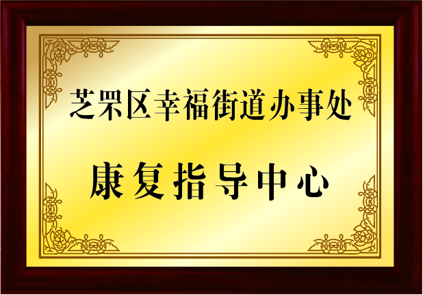 荣誉-13