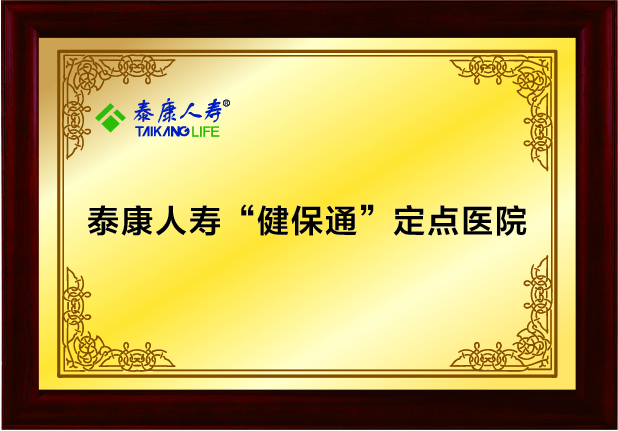 荣誉-14