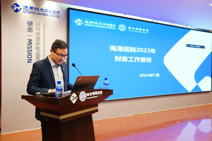 QQ截图20240514103249