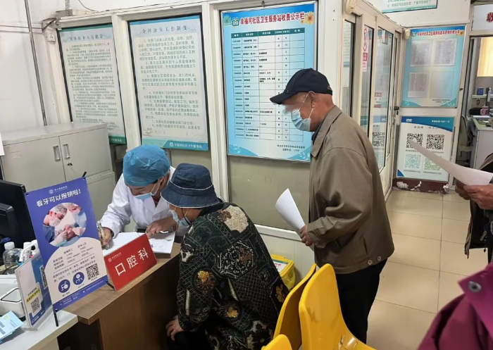QQ截图20240516101647