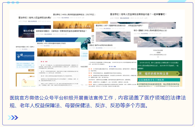 QQ截图20240516103642