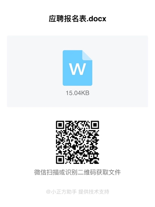 微信图片_20240531112835 微信图片_20240531112835