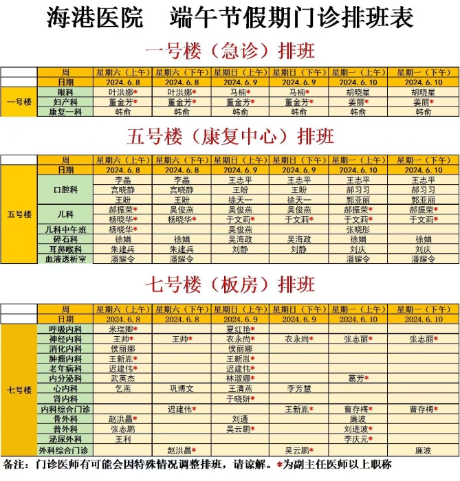 微信图片_20240606105150.jpg