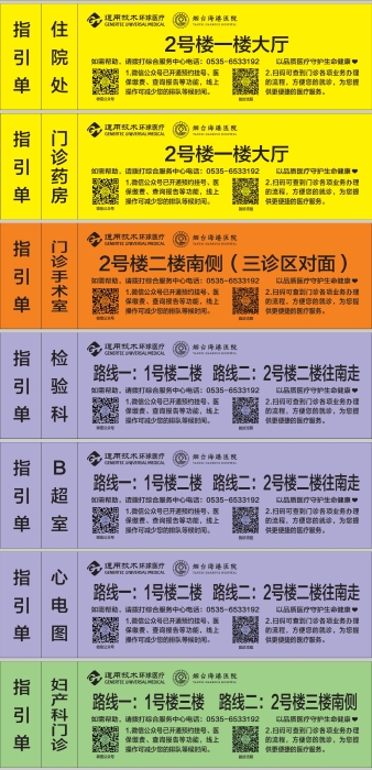 微信图片_20240621133548.jpg 微信图片_20240621133548.jpg