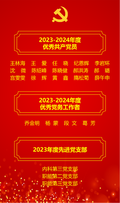 微信图片_20240626104934.png