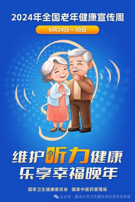 微信图片_20240626110134