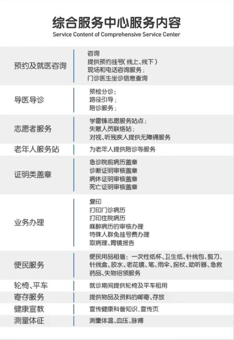 微信图片_20240620165016.png