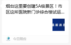 微信图片_20240702135516.png