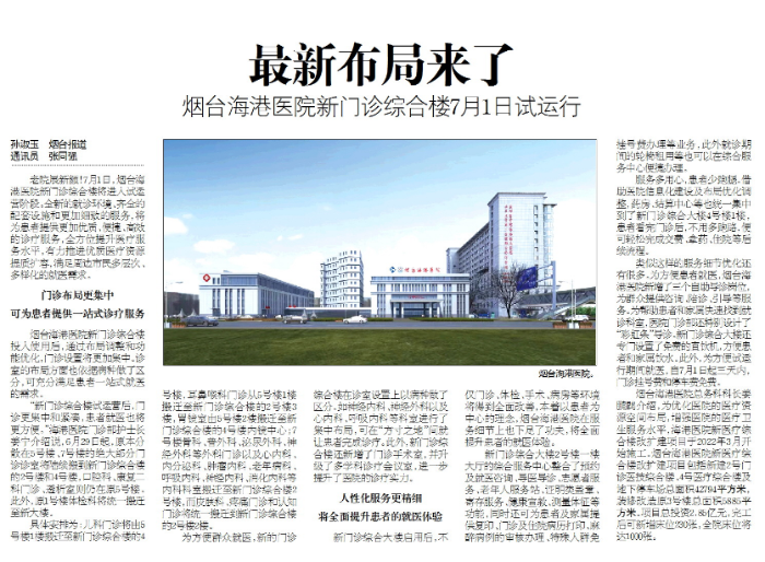 微信图片_20240702135520.png