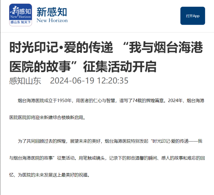 微信图片_20240702140608.png