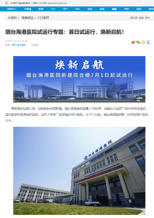 微信图片_20240702135015.png