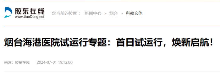 微信图片_20240702150436.png