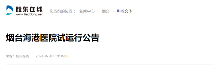 微信图片_20240702150536.png