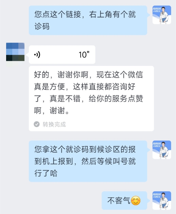 好评+1.jpg